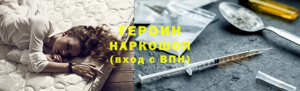 наркотики Белоозёрский