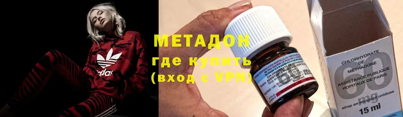 МЕТАДОН methadone Луга